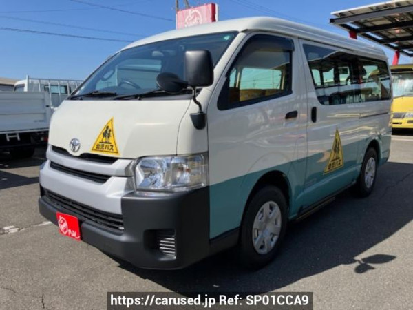 Achat de véhicules d'occasion 2016 Toyota Hiace Wagon TRH219W