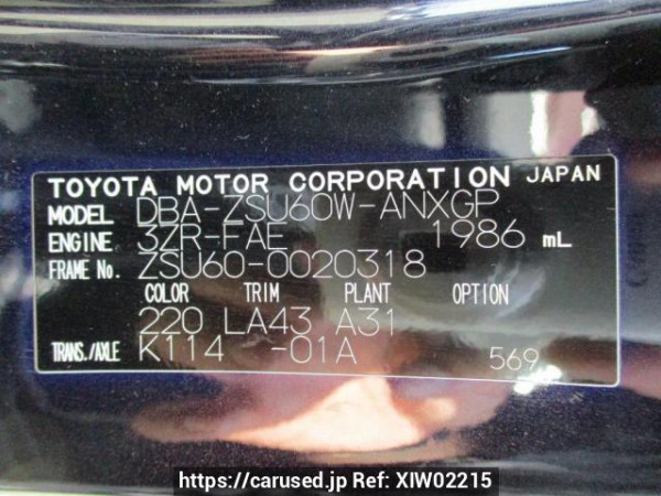 Used 2014 AT toyota harrier ZSU60W Image[14]