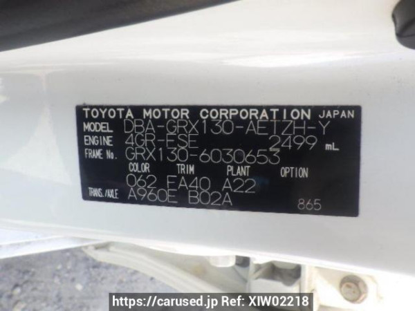 Used 2010 AT toyota mark-x GRX130 Image[10]