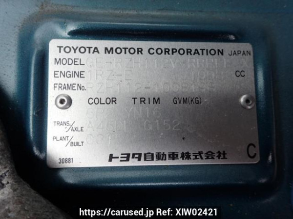 Used 2002 AT toyota regiusace-van RZH112V Image[8]