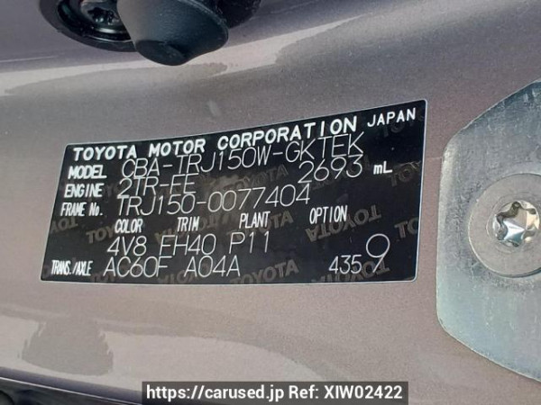 Used 2017 AT toyota land-cruiser-prado TRJ150W Image[11]