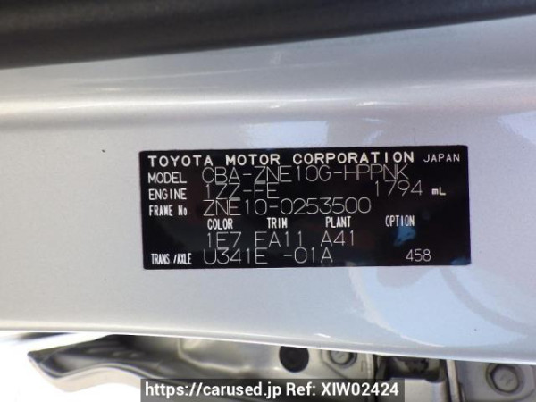 Used 2005 AT toyota wish ZNE10G Image[11]