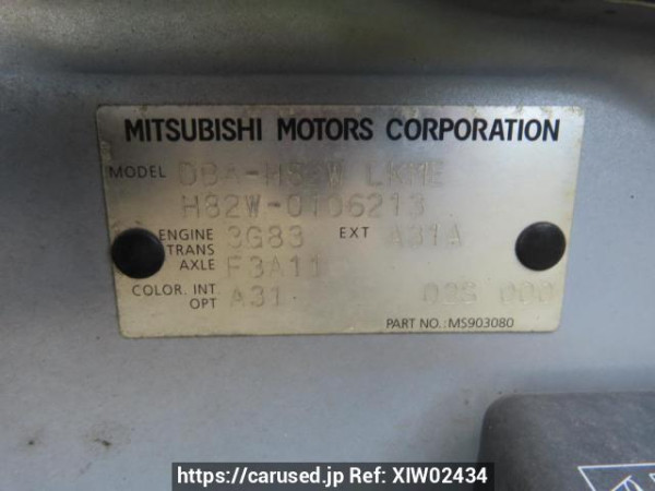 Used 2006 AT mitsubishi ek-wagon H82W Image[10]