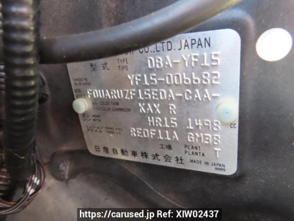 Used 2010 AT nissan juke YF15 Image[10]