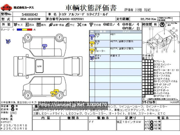 Used 2020 AT toyota alphard 3BA-AGH30W Image[3]