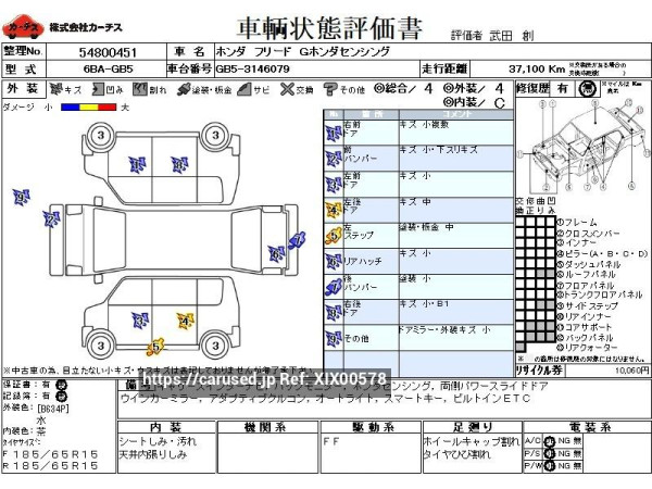 Used 2020 CVT honda freed 6BA-GB5 Image[3]