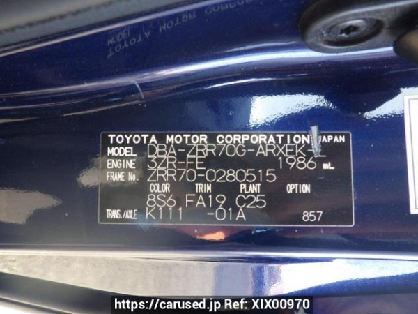 Used 2009 AT toyota noah ZRR70G Image[11]
