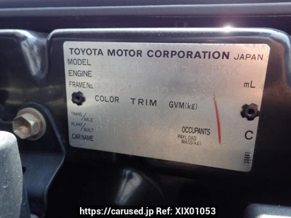 Used 2004 AT toyota hilux-surf RZN215W Image[8]