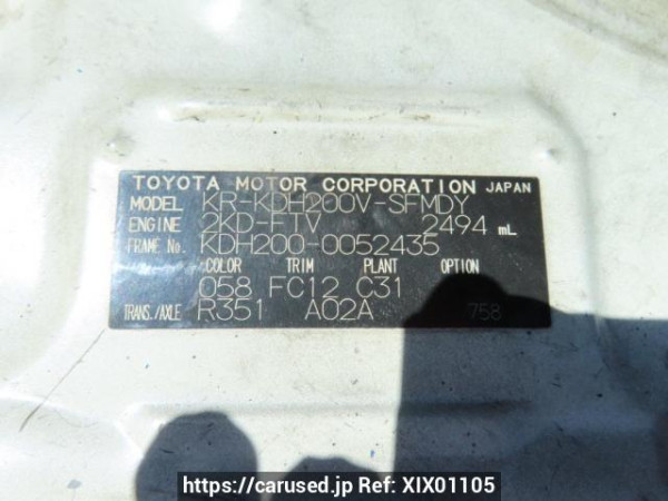 Used 2006 MT toyota hiace-van KDH200V Image[11]