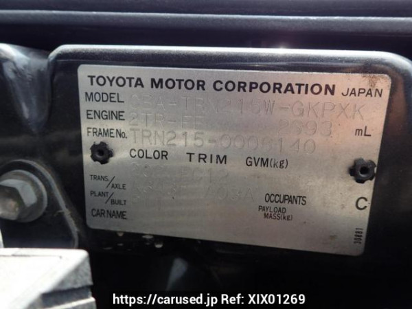 Used 2005 AT toyota hilux-surf TRN215W Image[8]