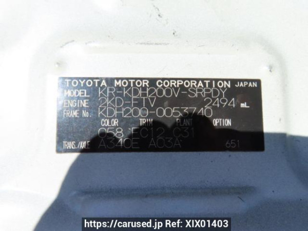 Used 2006 AT toyota regiusace-van KDH200V Image[11]
