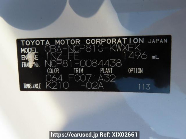 Used 2005 AT toyota sienta NCP81G Image[10]