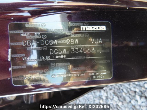 Used 2009 AT mazda verisa DC5W Image[10]