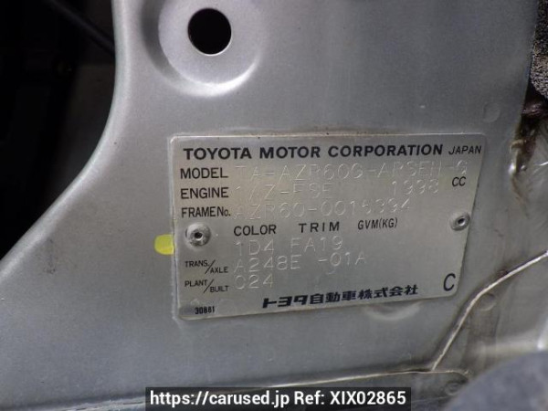 Used 2001 AT toyota noah AZR60G Image[11]