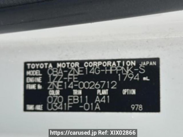 Used 2004 AT toyota wish ZNE14G Image[10]