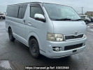Toyota Regiusace Van KDH205V