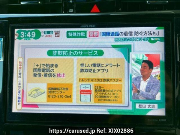 Used 2014 AT toyota harrier ZSU60W Image[25]