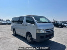 Toyota Regiusace Van KDH205V