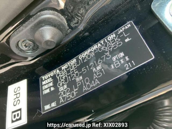 Used 2007 AT toyota land-cruiser-prado GRJ120W Image[11]
