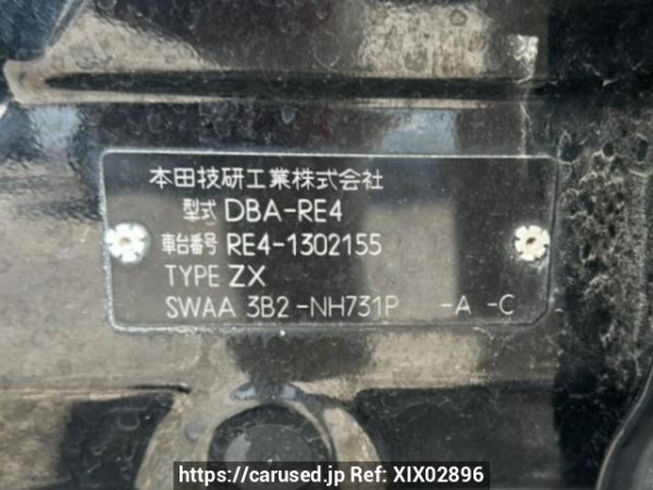 Used 2010 AT honda cr-v RE4 Image[11]