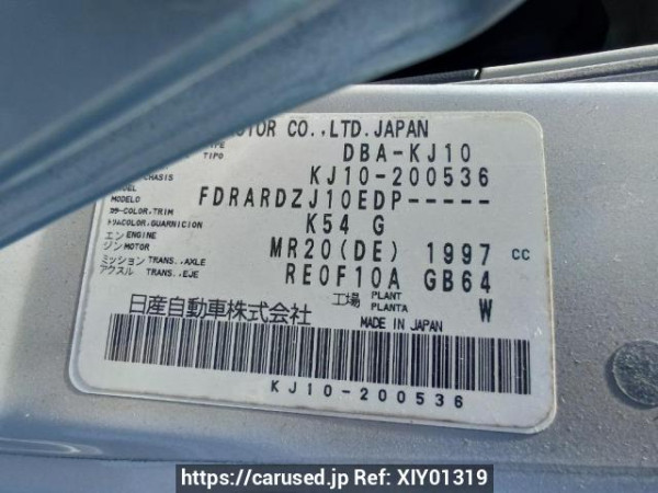 Used 2008 AT nissan dualis KJ10 Image[11]