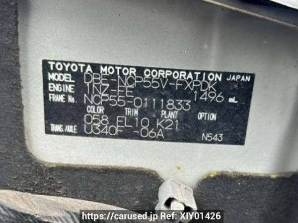 Used 2013 AT toyota succeed-van NCP55V Image[8]