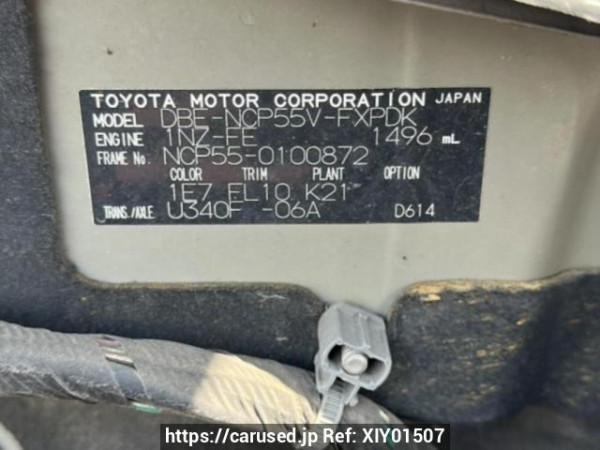 Used 2012 AT toyota succeed-van NCP55V Image[10]
