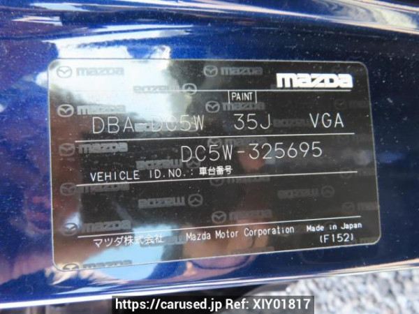 Used 2008 AT mazda verisa DC5W Image[10]