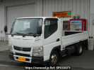 Nissan NT450 Atlas FDA2W