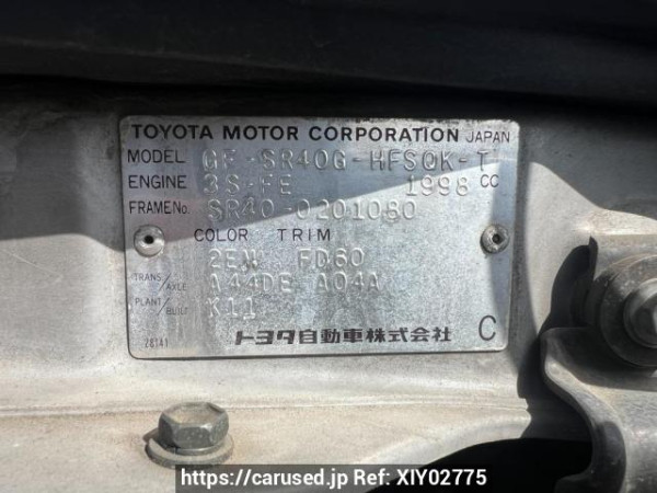 Used 1999 AT toyota liteace-noah SR40G Image[11]
