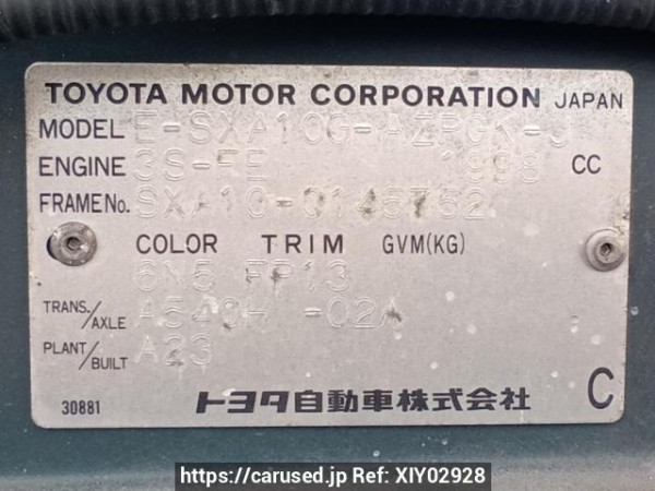 Used 1996 AT toyota rav4 SXA10G Image[10]