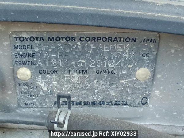 Used 2000 MT toyota corona-premio AT211 Image[11]