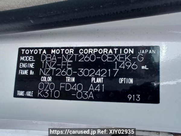 Used 2008 AT toyota allion NZT260 Image[11]