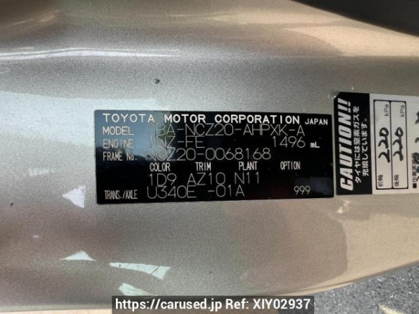 Used 2004 AT toyota raum NCZ20 Image[11]