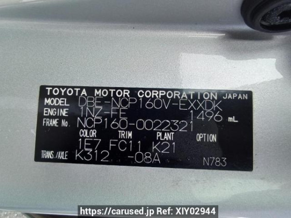 Used 2015 AT toyota probox-van NCP160V Image[11]