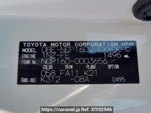 Used 2014 AT toyota probox-van NCP160V Image[12]