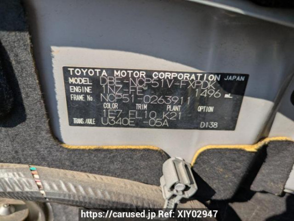 Used 2011 AT toyota succeed-van NCP51V Image[10]