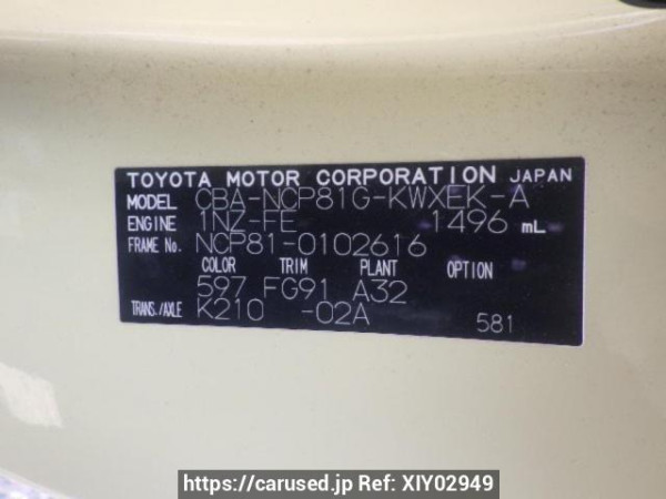 Used 2005 AT toyota sienta NCP81G Image[10]
