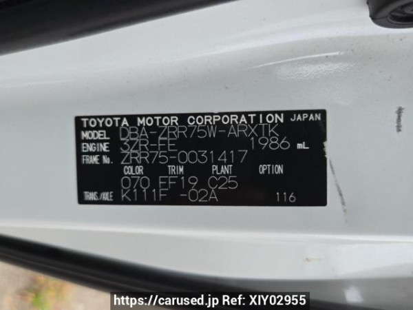 Used 2008 AT toyota noah ZRR75W Image[8]