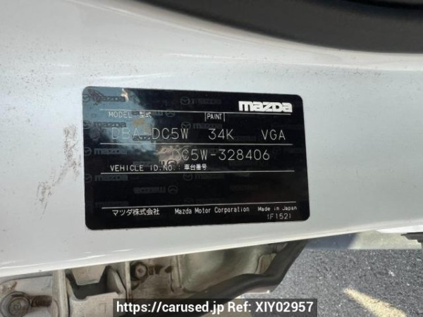 Used 2009 AT mazda verisa DC5W Image[10]
