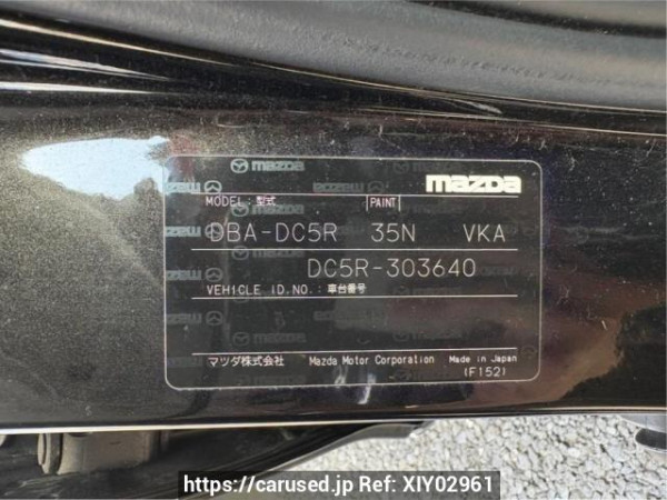 Used 2009 AT mazda verisa DC5R Image[10]