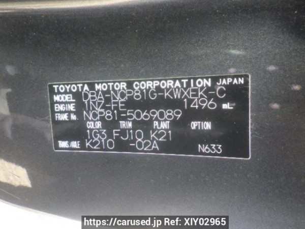 Used 2008 AT toyota sienta NCP81G Image[10]