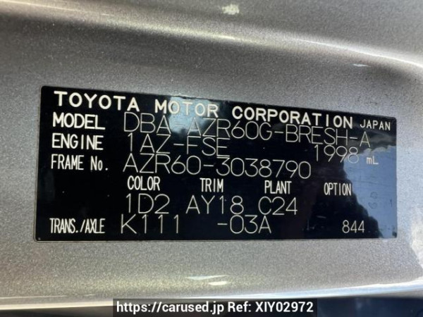 Used 2006 AT toyota voxy AZR60G Image[10]