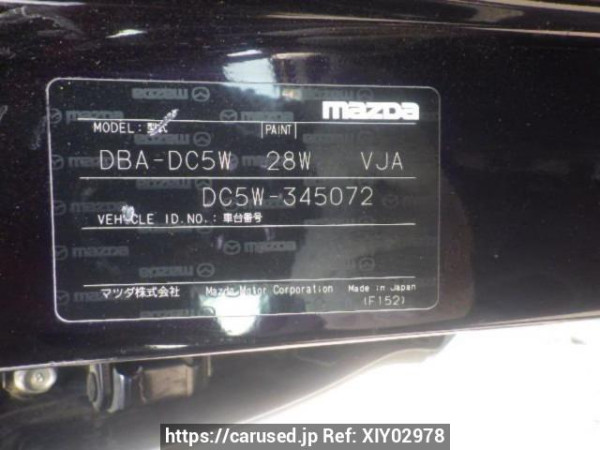 Used 2010 AT mazda verisa DC5W Image[10]