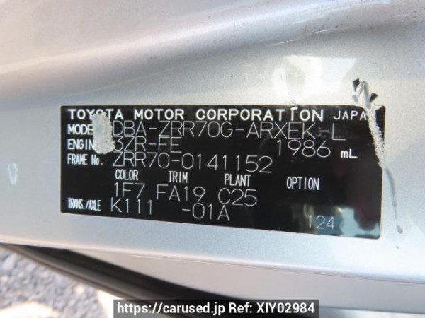 Used 2008 AT toyota noah ZRR70G Image[11]