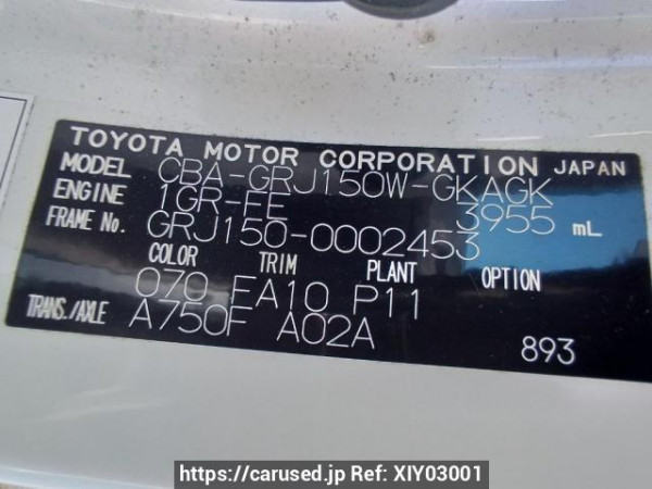 Used 2010 AT toyota land-cruiser-prado GRJ150W Image[13]