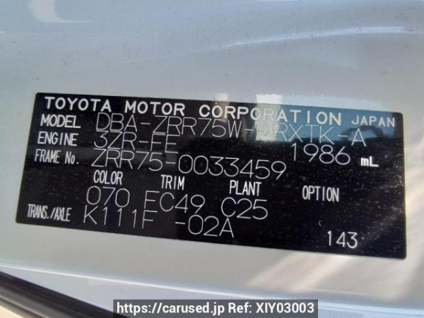 Used 2008 AT toyota noah ZRR75W Image[11]