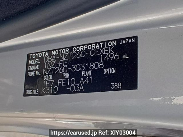 Used 2008 AT toyota allion NZT260 Image[11]