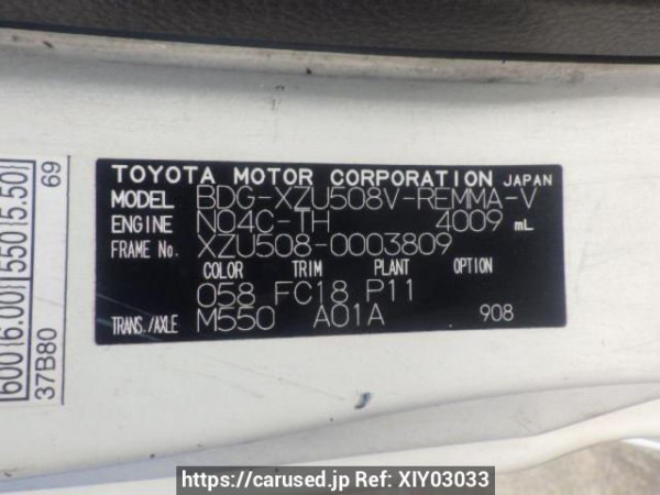 Used 2008 MT toyota toyoace-route-van XZU508V Image[10]