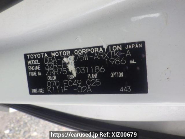 Used 2008 AT toyota noah ZRR75W Image[9]